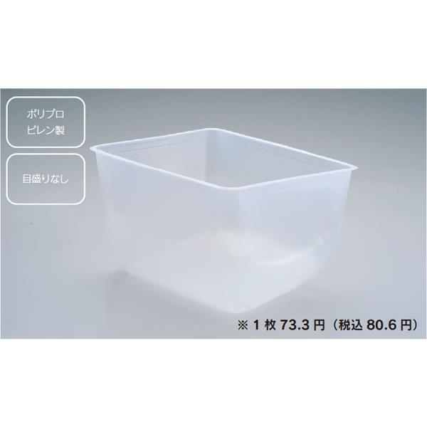 【サイズ】 最大使用 7インチ【定価￥（税抜）】4400【梱包数量】 30枚/箱ブラックバケットSタイプの内容器で安価なタイプ※優良配送対象商品を通常配送商品と同時にご購入の場合は通常配送日程でのお届けになります。※優良配送対象用品大量のご...