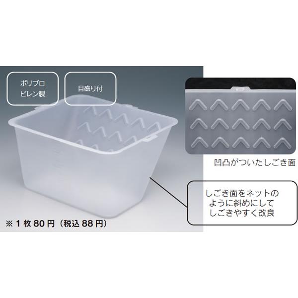 SXしごき付き内容器 30枚入り : はけ屋 - 通販 - Yahoo!ショッピング