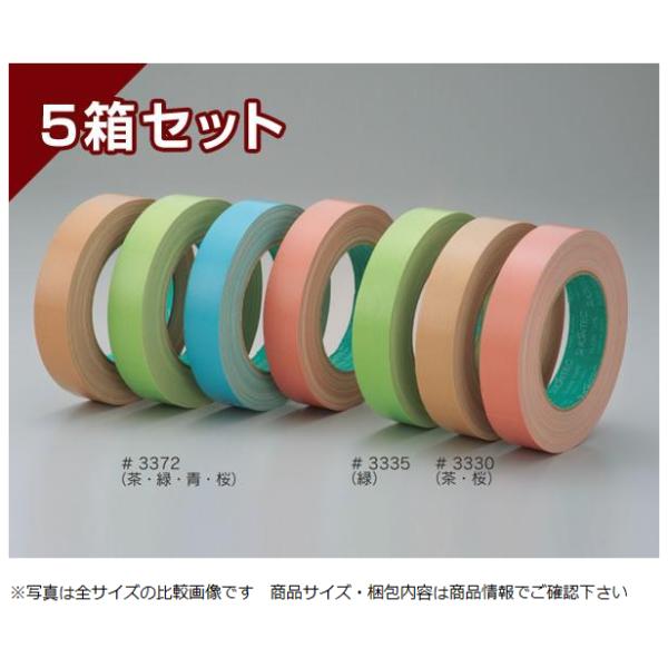 布粘着テープ No.3372 25mm×25m　茶　60巻 スリオン 布テープ #3372 25mm×25m 茶 5箱セット 1箱60巻入り : はけ