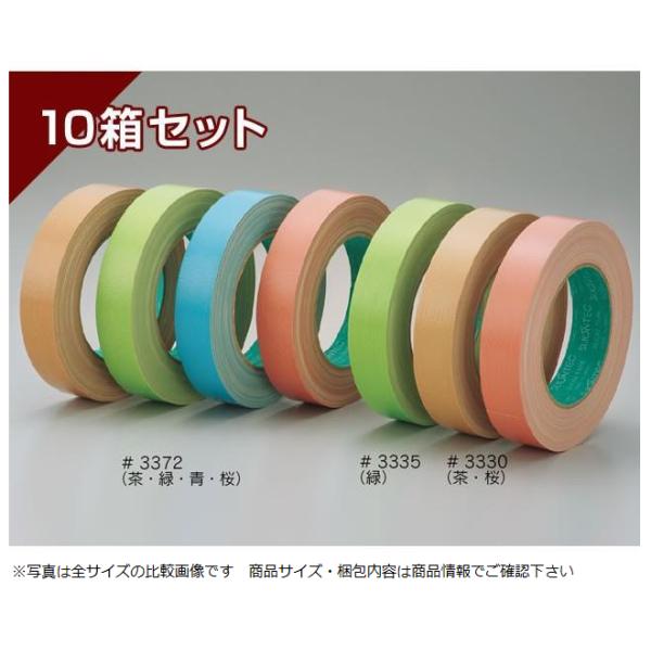 布粘着テープ No.3372 25mm×25m　茶　60巻 スリオン 布テープ #3372 25mm×25m 茶 10箱セット 1箱60巻入り : はけ