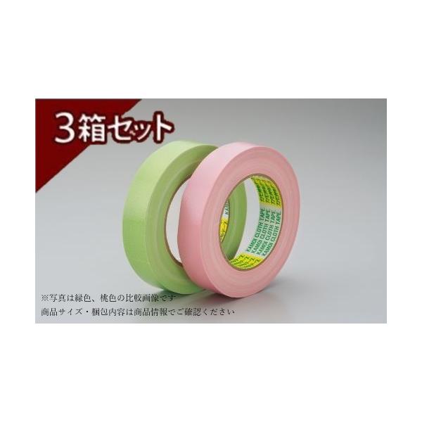 カモイ 布テープ #6800　50mm×25m 緑　3箱セット 1箱30巻入り