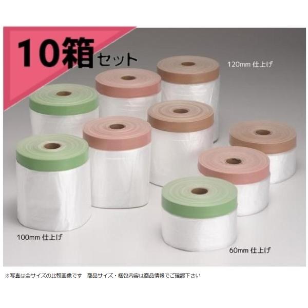 布コロナマスカー 550mm×25m 60巻 好川産業 布コロナマスカー 550mm×25m みどり 60巻×1箱 : 楽
