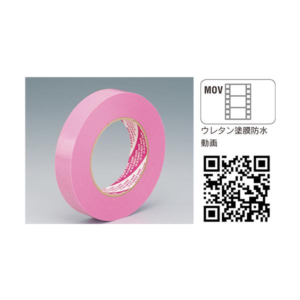 【形式(幅mm)×長さ(m)】 30mm×50m【梱包数量】 24巻/箱【特徴】◎不織布＋特殊フィルムの採用で手切れ性・重ね貼り性が良い。◎直線性が良く見切りが綺麗に仕上がる。◎耐候性・耐水性に優れた粘着剤で糊残りが発生し易い夏場の屋根瓦・...