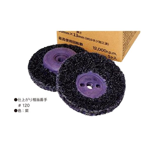 スリーエム【粒度の種類】 Sic【外径φ】 90φ【厚み(mm)】 13mm【内径 (ｍm)】 Ｍ10×1.5【メーカー定価(￥)】 2719 【梱包数量】 1枚/箱一般的なカップブラシに比べて作業時間は半分、作業負荷が約40％カットされる...