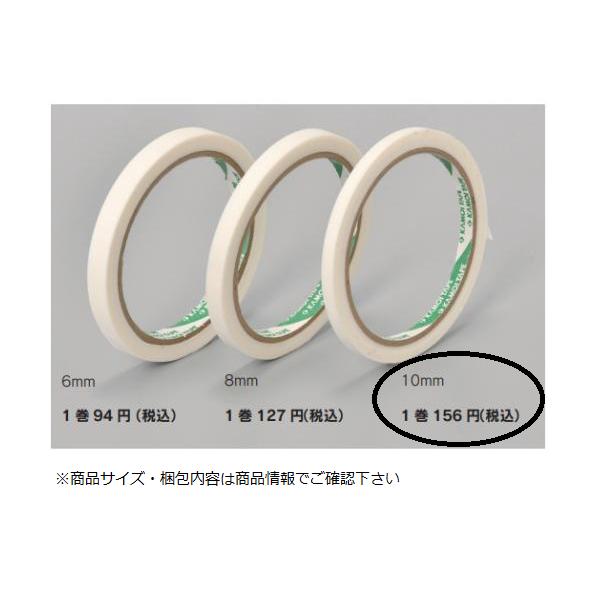【幅(mm)】 10mm  【長さ(m)】 20m  【梱包数量】 20巻/箱※外壁背面にシーリング材がつかないからシーリングが長持ちします。外壁が伸縮してもシーリング材が追従して外壁の破損やひび割れを防ぎます。手切れがよく貼りやすい。よく...