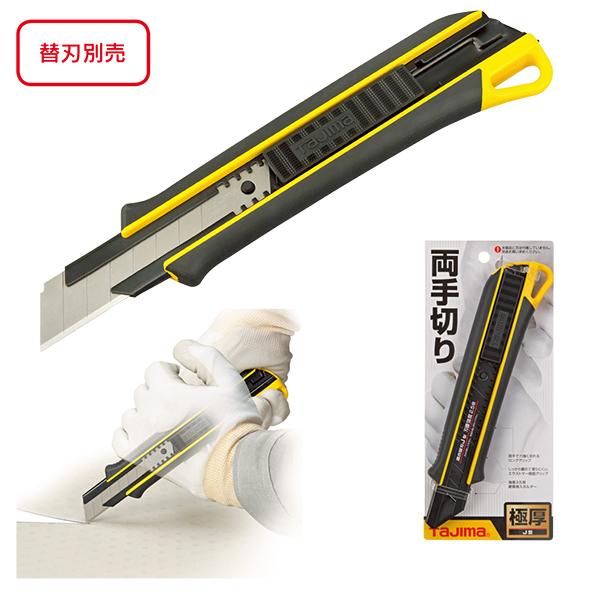 シーリング用品 コーキングカッターJ ロング DC680/Y : はけ屋