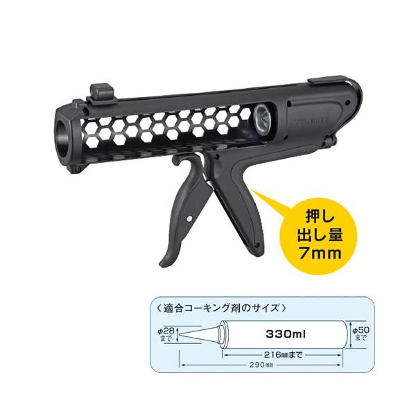 シーリング用品　ベルト式コーキングガン　タジマ　コンボイBC CNV-BC