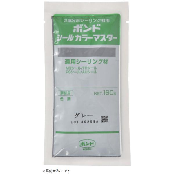 ボンドシールカラーマスター : はけ屋 - 通販 - Yahoo!ショッピング