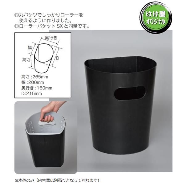 【商品名】 Dバケツ 【梱包数量】 1個/箱【特徴】◎容量4L　◎丸バケツでしっかりローラーを使えるように作りました。　◎内容器内側にしごき付きです。　◎内容器内口元にはけのしごき付いています。