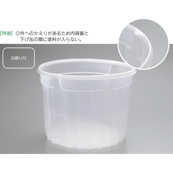 【梱包数量】 50枚/箱【定価￥（税抜）】80【販売価格】40(44)／1枚【特徴】◎外へのかえりがあるため内容器と下げ缶の間に塗料が入らない。弊社ポリ下げ缶Mに合います。※優良配送対象商品を通常配送商品と同時にご購入の場合は通常配送日程で...