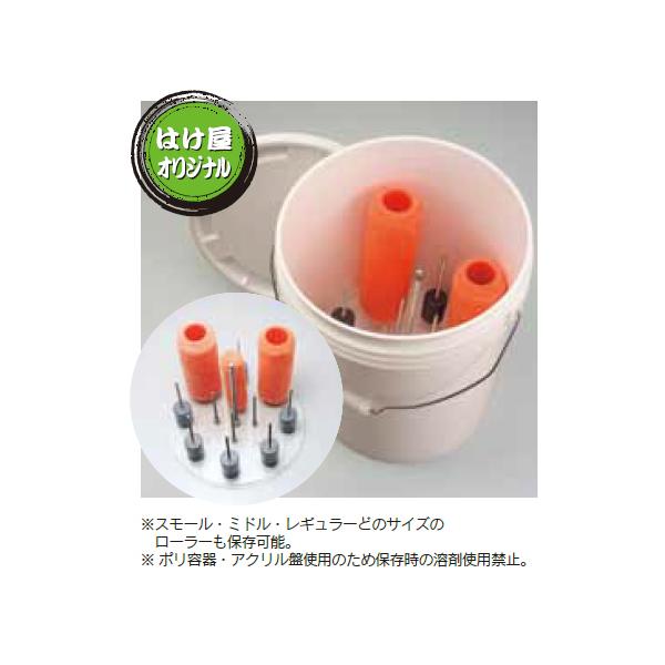 ローラー保存容器 18l Y 070204 はけ屋 通販 Yahoo ショッピング