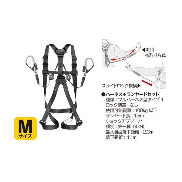 墜落制止用器具 タジマ ハーネスGS 黒 ER150 ダブルL2 セット : はけ屋