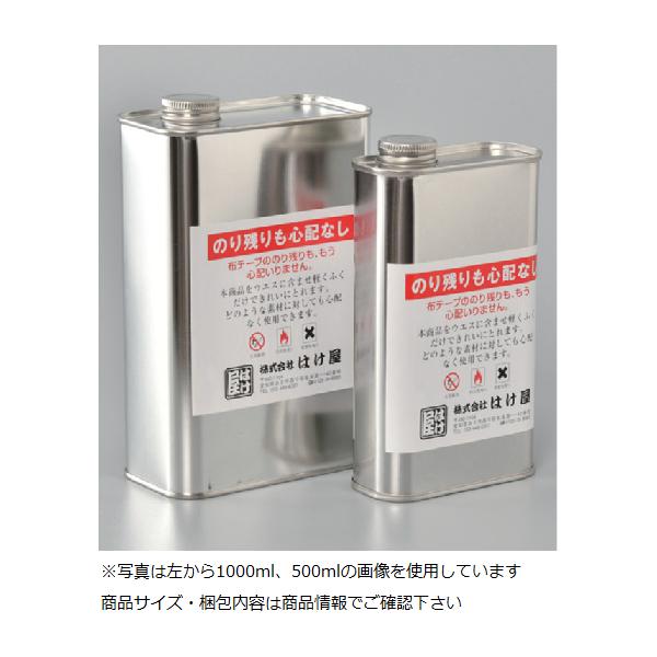 養生テープ用品　のり残りも心配なし　500ml
