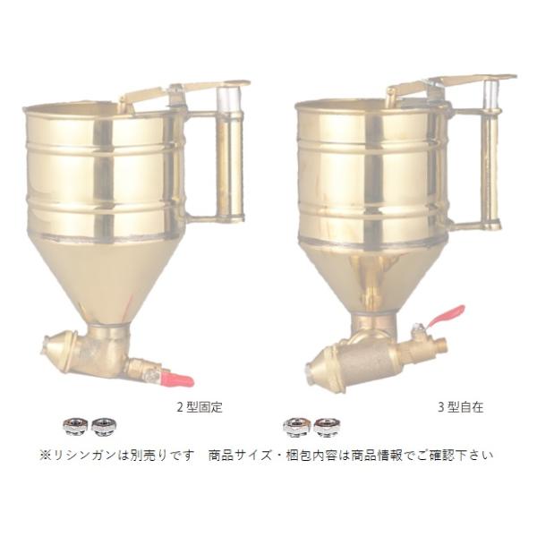 塗装用スプレーガン　リシンガン用ノズル　5.0mm