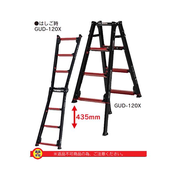 アルインコGAUDI脚立 型式 GUD-120X : はけ屋 - 通販 - Yahoo!ショッピング
