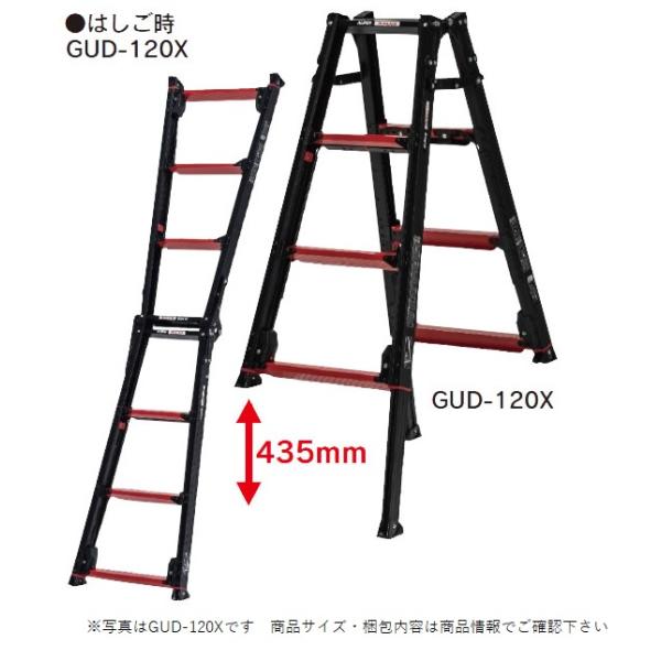 美品　アルインコ　脚立　　210cm アルインコGAUDI脚立 型式 GUD-210X : はけ屋 - 通販 - Yahoo!ショッピング