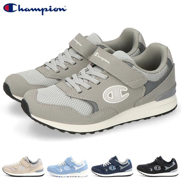 Champion（チャンピオン） スニーカー キッズ 歩きやすい 履きやすい