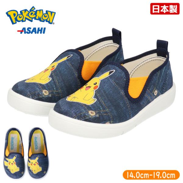 キッズ ポケモン スニーカー 靴の人気商品 通販 価格比較 価格 Com