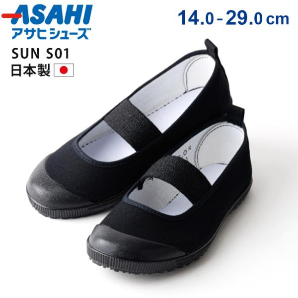 hakimonohiroba_a-sun-s01