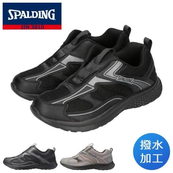 SPALDING スポルディング スニーカー スリッポン メンズ 黒 JN SPALDING スポルディング スニーカー スリッポン メンズ 黒 JN