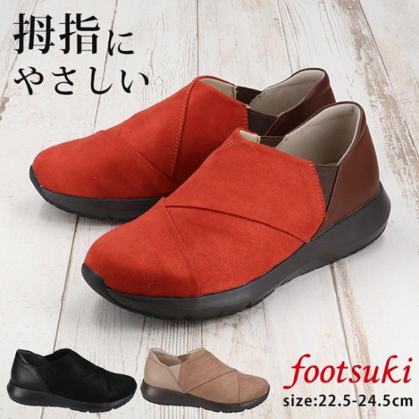 オレンジ スニーカー レディース レディースコンフォートシューズの人気商品 通販 価格比較 価格 Com