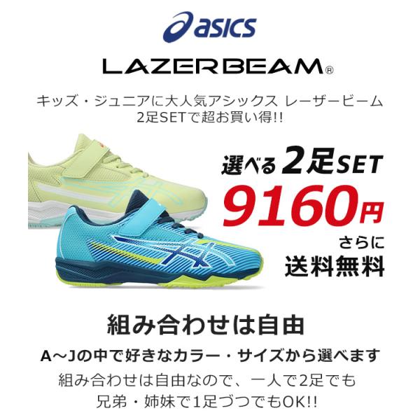 hakimonohiroba_asc-lb-2set-mg_2_d_20251103144116