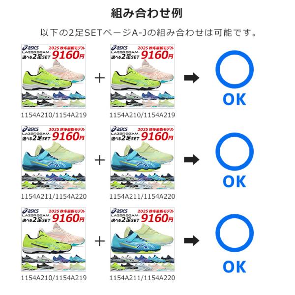 hakimonohiroba_asc-lb-2set-mg_4_d_20251103144137