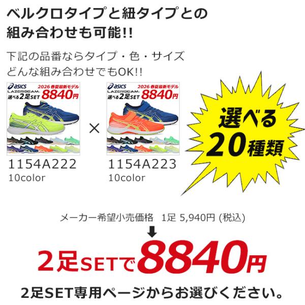 hakimonohiroba_asc-lb-2set-ss-la-2_3_d_20260302131534