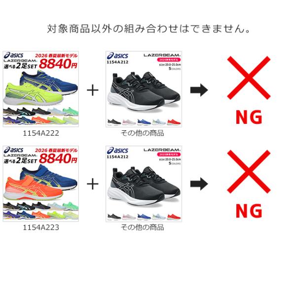 hakimonohiroba_asc-lb-2set-ss-la-2_5_d_20260302131614