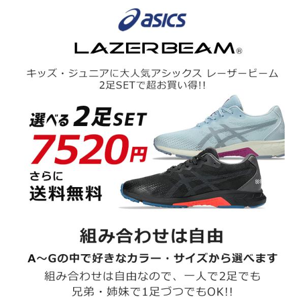 hakimonohiroba_asc-lb-2set-ss-la_2_d_20251103140134