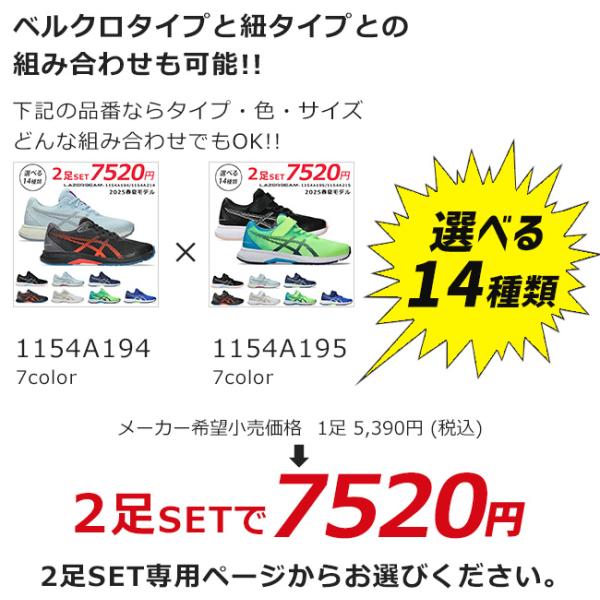 hakimonohiroba_asc-lb-2set-ss-la_3_d_20251103140152