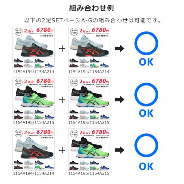 hakimonohiroba_asc-lb-2set-ss-la_4_d_20260303100643