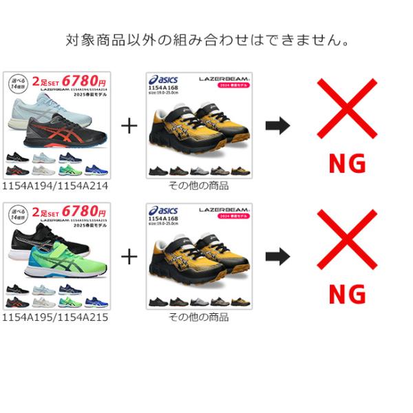 hakimonohiroba_asc-lb-2set-ss-la_5_d_20260303100710