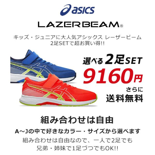 hakimonohiroba_asc-lb-2set-ss-mg-2_2_d_20251201143057