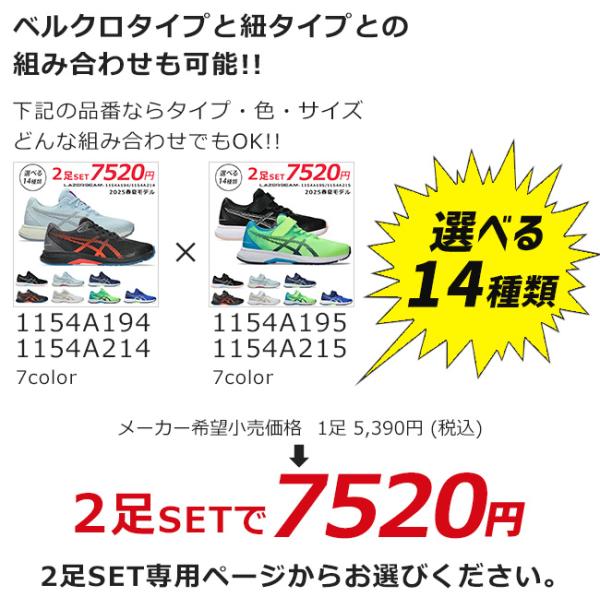 hakimonohiroba_asc-lb-2set-ss-mg_3_d_20251103141223