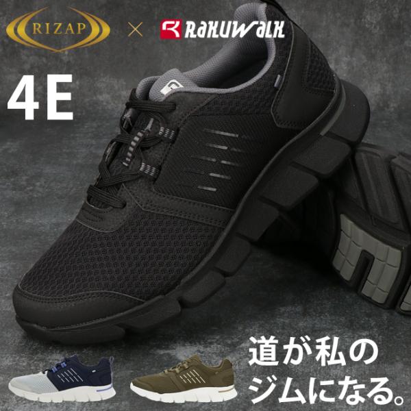 ＲＩＺＡＰ グローバルエクサ RIZAP グローバルエクサ EMS