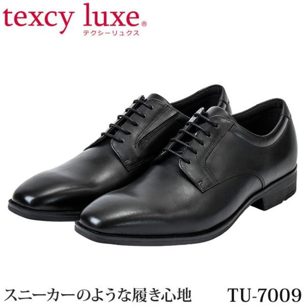 アシックス商事 texcy luxe TU-7009 (ビジネスシューズ・革靴) 価格比較 - 価格.com アシックス商事 texcy luxe TU-7009 (ビジネスシューズ・革靴) 価格比較 - 価格.com