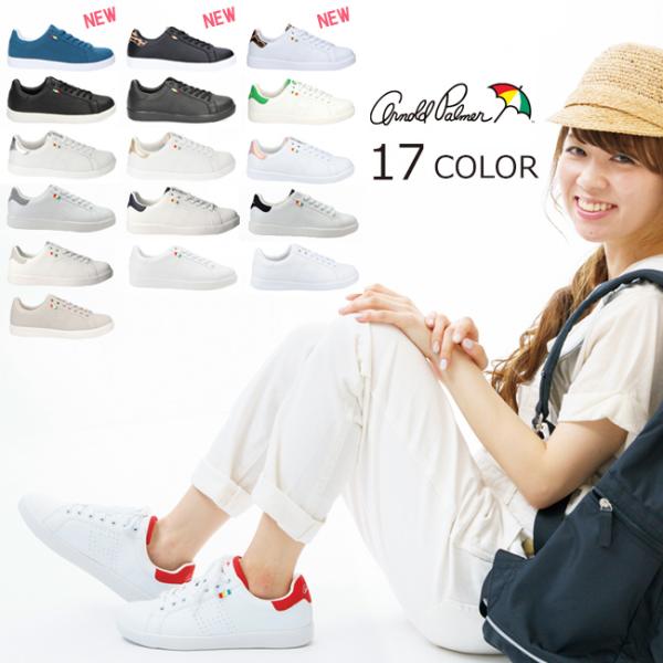 アーノルドパーマー AL0702 レディーススニーカー大人気のブランド、アーノルドパーマーのベーシックなコートスタイルのスニーカー♪シンプルなシルエットでコーディネートしやすいデザインです。シュータン、踵部に施されたロゴがおしゃれなポイント...