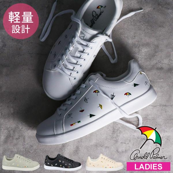レディーススニーカー ローカット アーノルドパーマーの人気商品 通販 価格比較 価格 Com