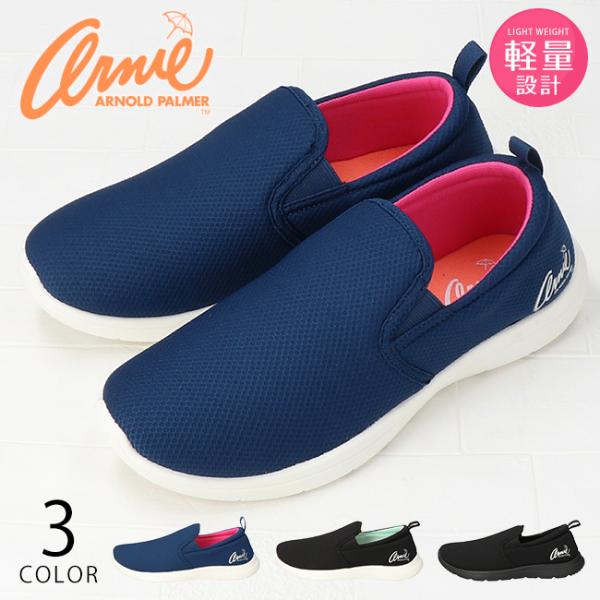 靴裏までオシャレ☆メッシュ【ALDO】スリッポン スニーカー hakimonohiroba_dmt-ap-an0932