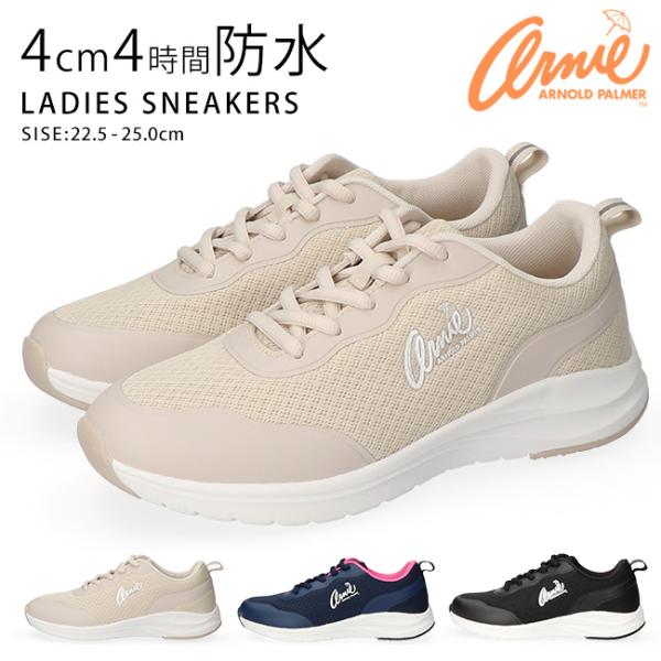 Arnie Arnold Palmer（アーニーアーノルドパーマー） アーノルド