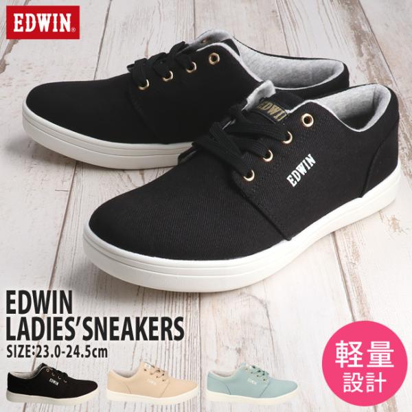 EDWIN エドウィン スニーカー レディース ブラック ベージュ