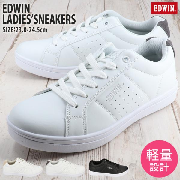 Edwin スニーカー レディースの人気商品 通販 価格比較 価格 Com