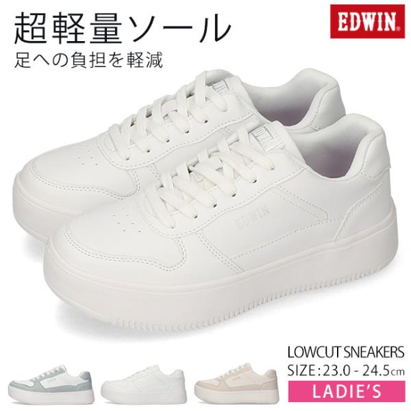 EDWIN（エドウィン） スニーカー レディース ローカット 軽量 厚底
