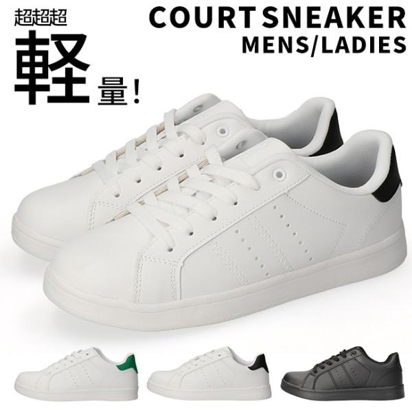 スニーカー レディース メンズ ローカット 歩きやすい 疲れない 履き