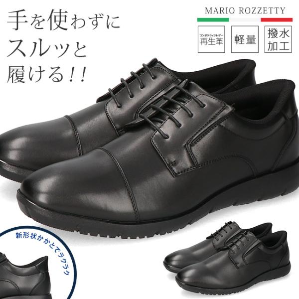 ☆新品未使用☆ REGAL スクエアトゥ　ビジネスシューズ ☆新品未使用☆ REGAL スクエアトゥ ビジネスシューズ モードにきまる