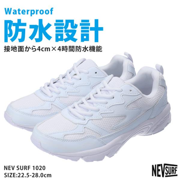 中学生 白 スニーカーの人気商品 通販 価格比較 価格 Com