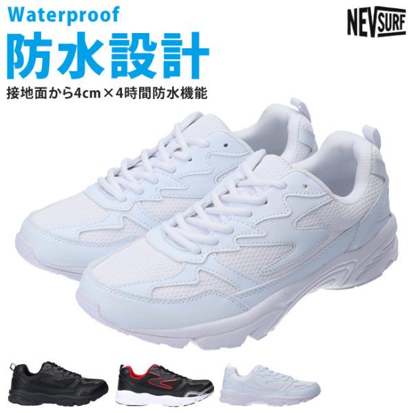 中学生 白 スニーカーの人気商品 通販 価格比較 価格 Com