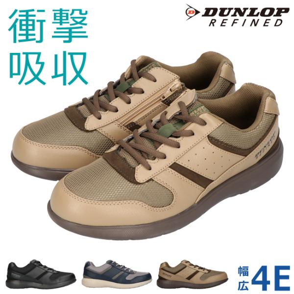 り*ん様 Dunlop refinedファン付きウエア Dunlop refinedファン付きウエア ダンロップリファインド 衣類
