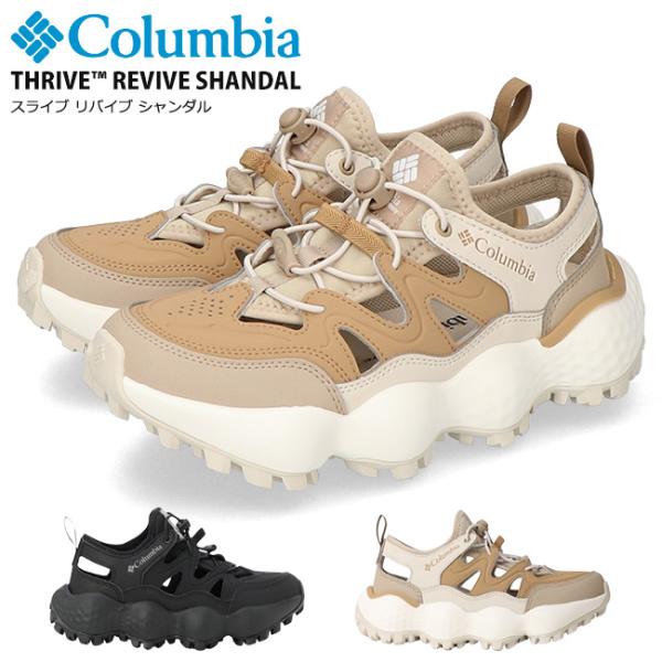 Columbia コロンビア スライブ リバイブ シャンダル サンダル Columbia コロンビア スライブ リバイブ シャンダル サンダル